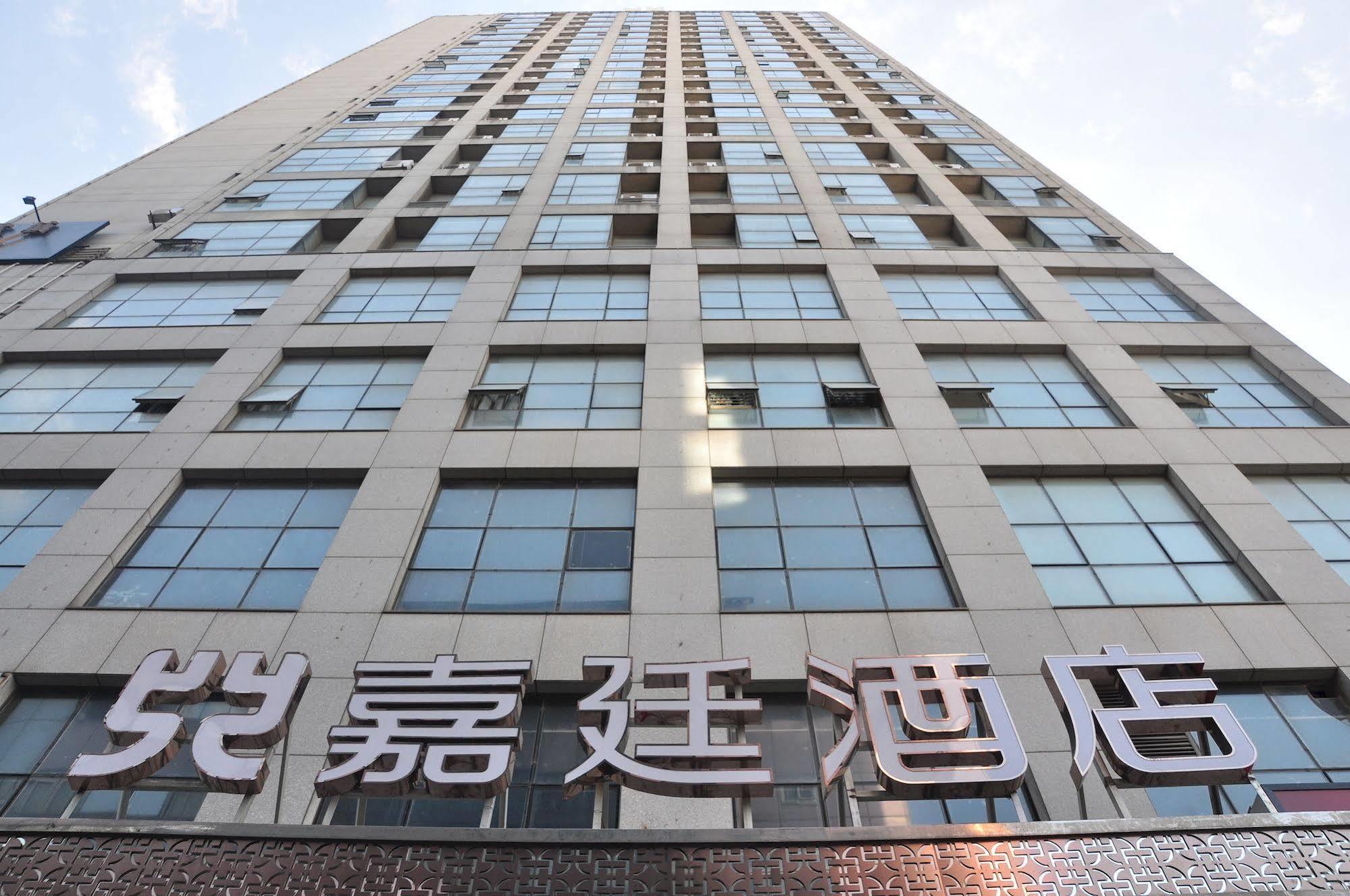 Kingtown Hongkou Sanghaj Kültér fotó